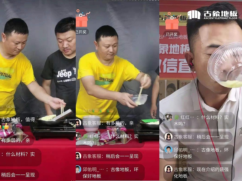 試驗活動 試驗活動